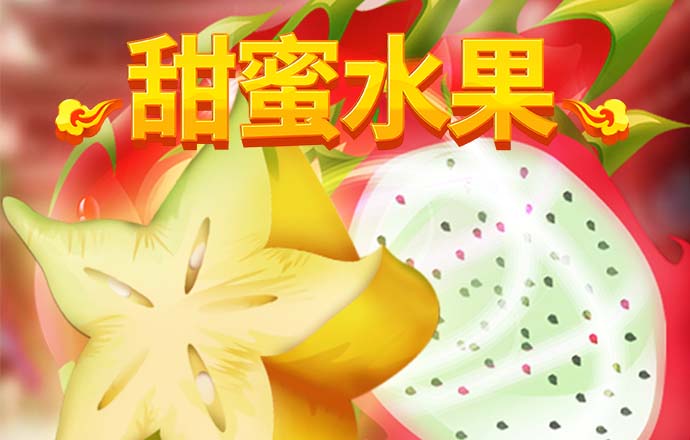 粘液落地双怪版
